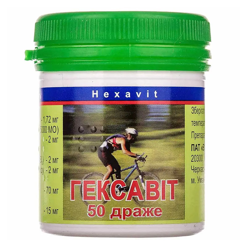Гексавіт-Умань драже 50 шт. у контейнері