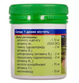 Гексавіт-Умань драже 50 шт. у контейнері