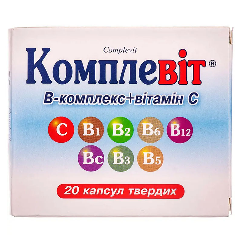Комплевит капсулы 20 шт. (10х2) Комплевит капсулы 20 шт. (10х2)