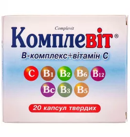 Комплевіт капсули 20 шт. (10х2)