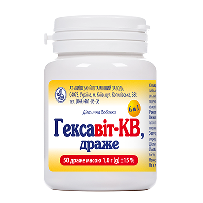 Гексавит-КВЗ таблетки 50 шт. Гексавит-КВЗ таблетки 50 шт.