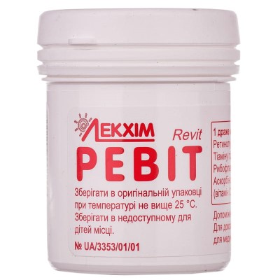 Ревит-Умань драже 100 шт. Ревит-Умань драже 100 шт.