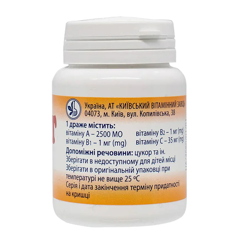 Ревит-КВЗ драже 80 шт. в контейнере