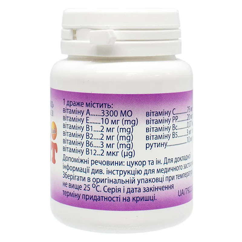 Ундевит драже 50 шт. у контейнере - КВЗ