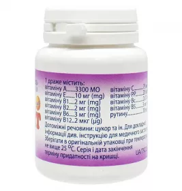 Ундевіт драже 50 шт. у контейнері - КВЗ