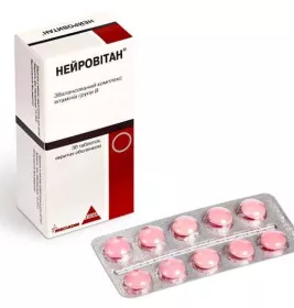 Нейровітан таблетки 30 шт. (10х3)
