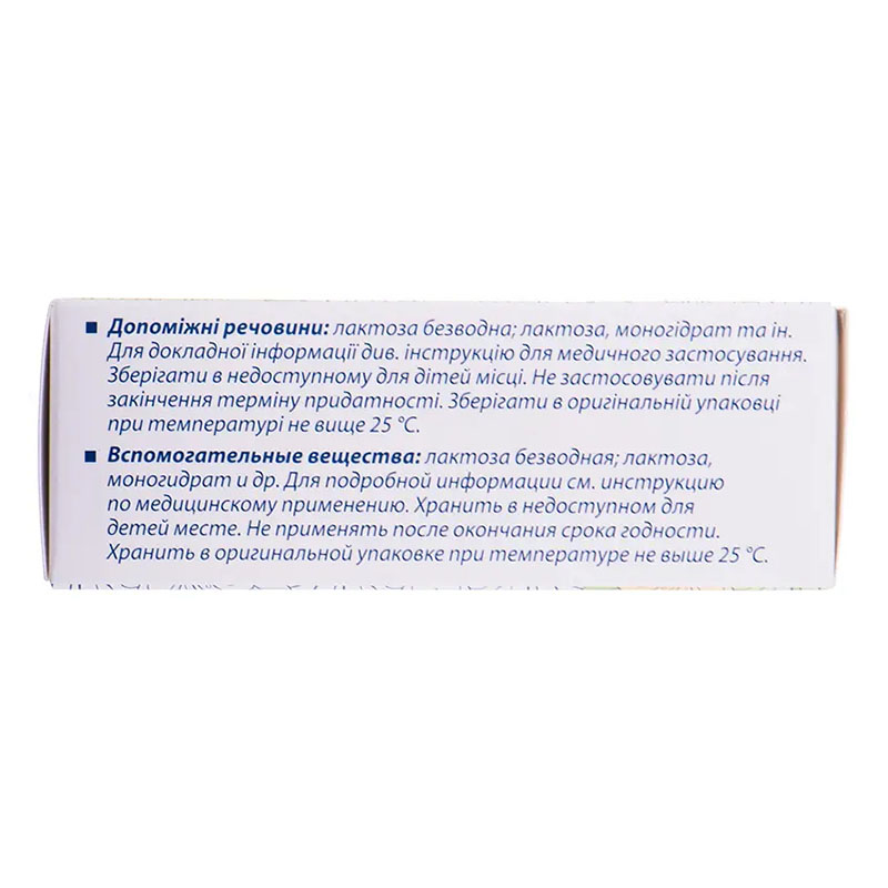 Магникум-Антистресс таблетки 60 шт. (12х5)