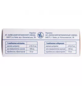 Магнікум-Антистрес таблетки 60 шт. (12х5)
