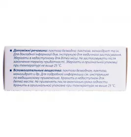 Магнікум-Антистрес таблетки 60 шт. (12х5)