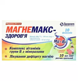Магнемакс-Здоровье раствор по 10 мл 10 шт. (5х2) во флаконе