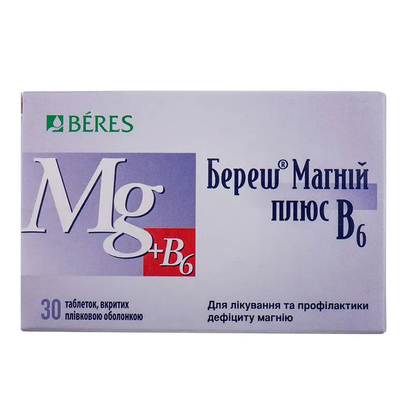 Береш Магний Плюс В6 табл. №30 Береш Магний Плюс В6 табл. №30