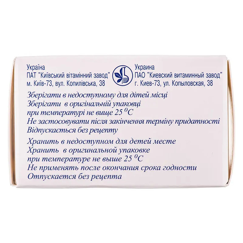 Магникум таблетки 50 шт. (10х5)