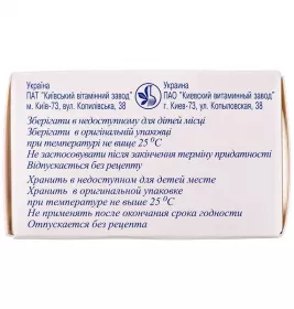 Магнікум таблетки 50 шт. (10х5)