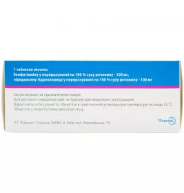 Вітаксон таблетки 60 шт. (10х6)