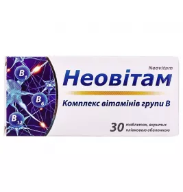 Неовитам таблетки 30 шт. (10х3)