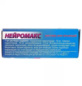 Нейромакс розчин для ін'єкцій в ампулах 2 мл 10 шт.
