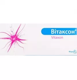 Вітаксон таблетки 30 шт. (10х3)