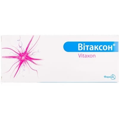 Вітаксон таблетки 30 шт. (10х3)