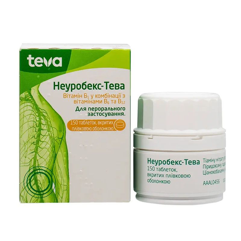 Неуробекс-Тева таблетки 150 шт. у банці