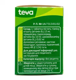 Неуробекс-Тева таблетки 150 шт. у банці