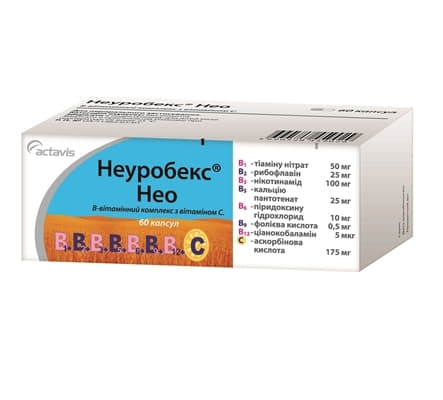 Неуробекс капсули NEO 60 шт.