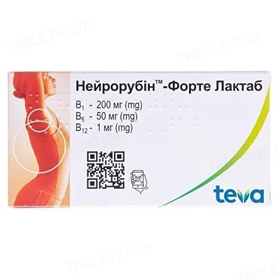 Нейрорубин-Форте таблетки 20 шт. (10х2) Нейрорубин-Форте таблетки 20 шт. (10х2)
