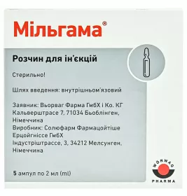 Мільгама розчин для ін'єкцій в ампулах по 2 мл 5 шт.