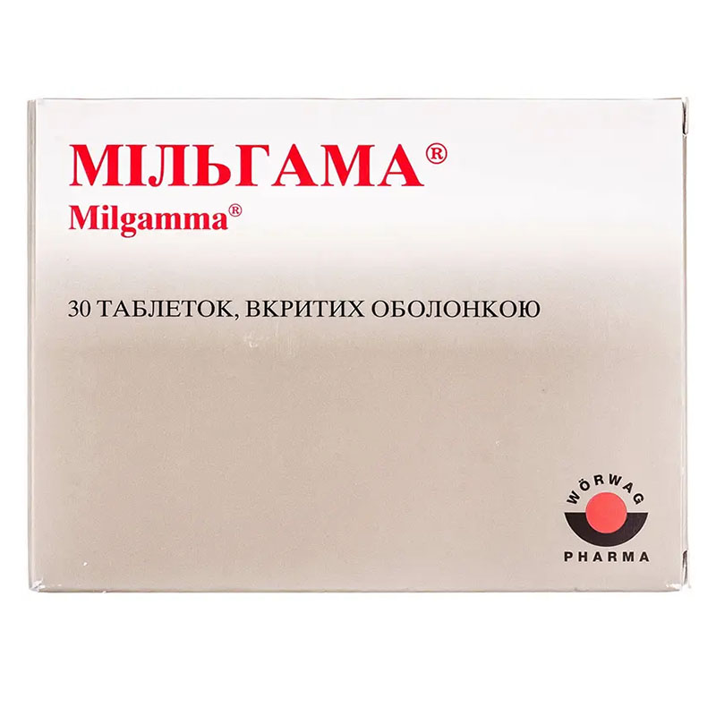 Мільгама таблетки 30 шт. (15х2)