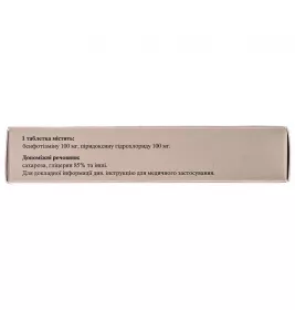 Мільгама таблетки 30 шт. (15х2)