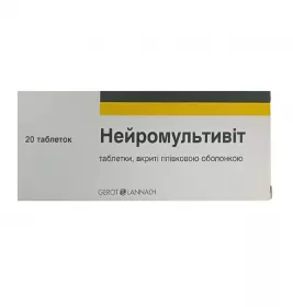Нейромультивіт таблетки 20 шт. (10х2)