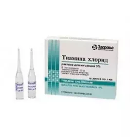 Тиамина Хлорид-Здоровье раствор 5% в ампулах по 1 мл 10 шт.