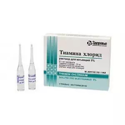 Тіаміну Хлорид-Здоров'я розчин 5% в ампулах по 1 мл 10 шт.