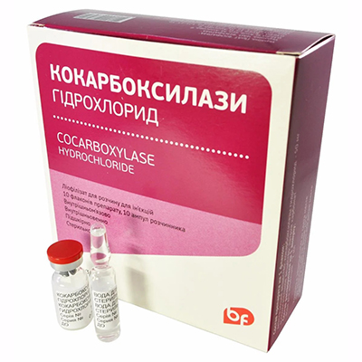 Кокарбоксилази гідрохлорид розчин для ін'єкцій 50 мг/2 мл у ампулах 10 шт