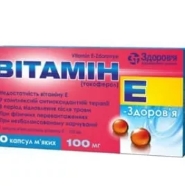 Віт.E Здоров'я капс.100мг №50