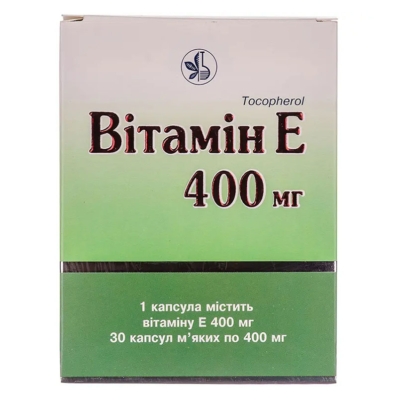 Вітамін Е капсули по 400 мг 30 шт. - КВЗ