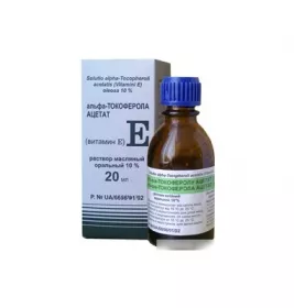 Альфа-токоферола ацетат (витамин Е) раствор 100 мг/мл по 20 мл во флаконе
