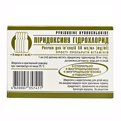 Пиридоксина гидрохлорид раствор для инъекций 50 мг/мл в ампулах по 1 мл 10 шт. - Лубны Пиридоксина гидрохлорид раствор для инъекций 50 мг/мл в ампулах по 1 мл 10 шт. - Лубны