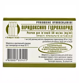 Пиридоксина гидрохлорид раствор для инъекций 50 мг/мл в ампулах по 1 мл 10 шт. - Лубны