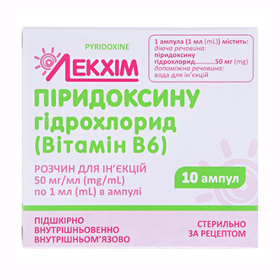 Піридоксину гідрохлорид розчин для ін'єкцій 50 мг/мл в ампулах по 1 мл 10 шт. - Лекхім