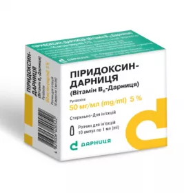 Пиридоксина гидрохлорид Дарница для инъекций 50 мг/мл в ампулах по 1 мл 10 шт.