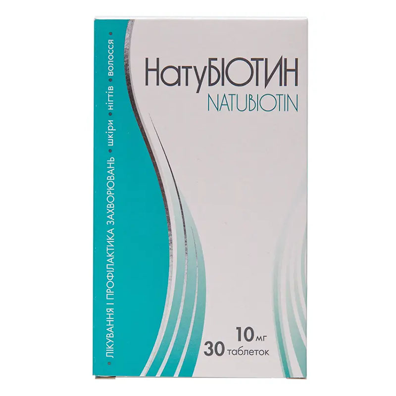 Натубіотин таблетки по 10 мг 30 шт.