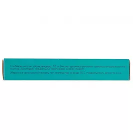 Натубіотин таблетки по 10 мг 30 шт.