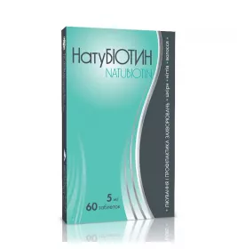 Натубіотин таблетки по 5 мг 60 шт. (30х2)