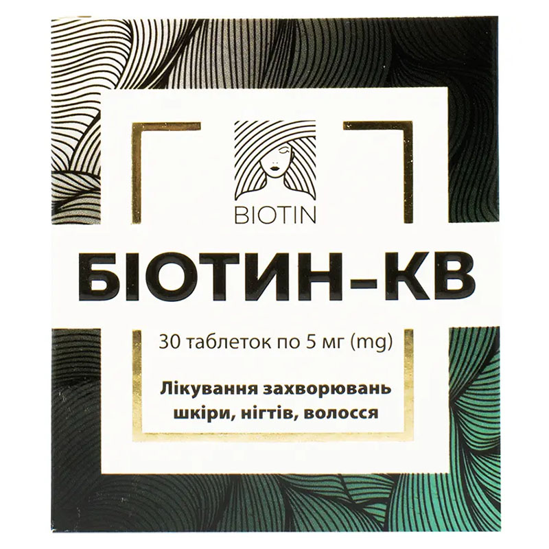 Биотин-КВ таблетки по 5 мг 30 шт. (10х3) Биотин-КВ таблетки по 5 мг 30 шт. (10х3)