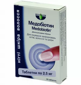 Медобіотин таблетки по 2.5 мг 30 шт. (10х3)