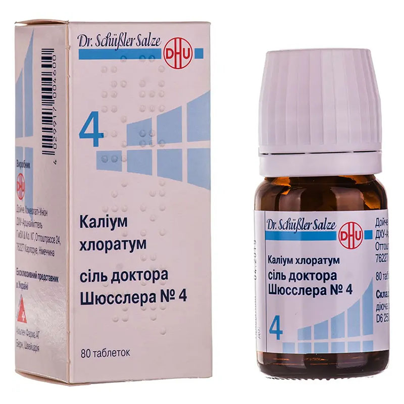 Каліум хлоратум сіль доктора Шюсслера №4 таблетки 80 шт. у флаконі