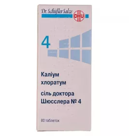 Каліум хлоратум сіль доктора Шюсслера №4 таблетки 80 шт. у флаконі