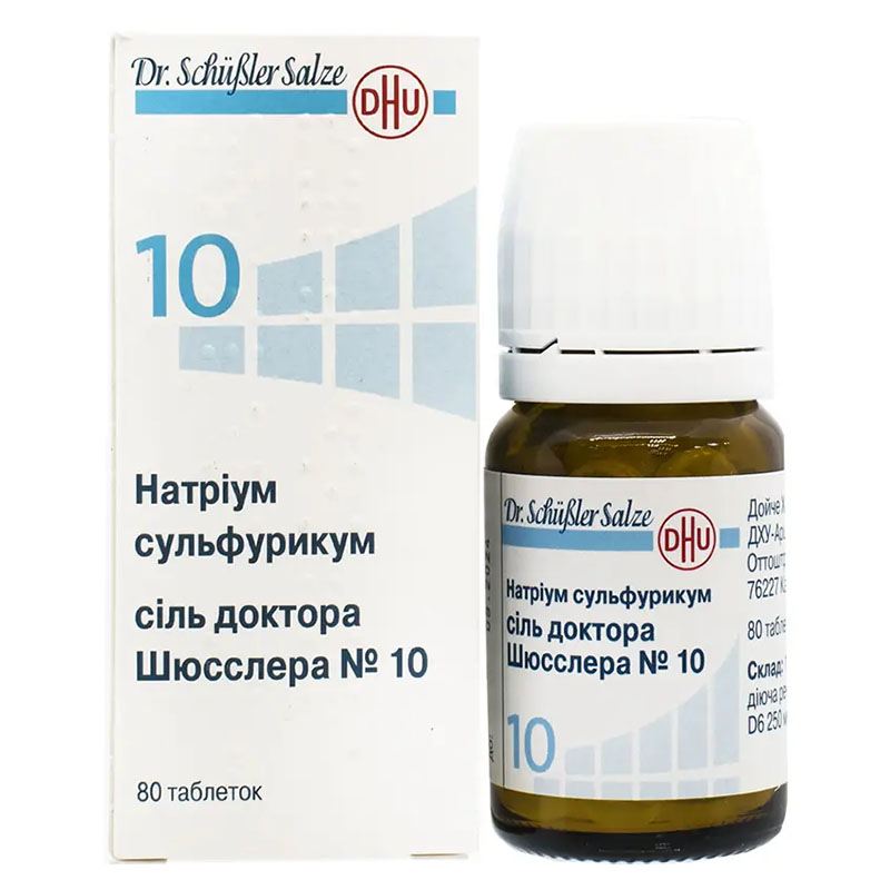 Натриум сульфурикум соль Доктора Шюсслера №10 таблетки 80 шт. во флаконе Натриум сульфурикум соль Доктора Шюсслера №10 таблетки 80 шт. во флаконе