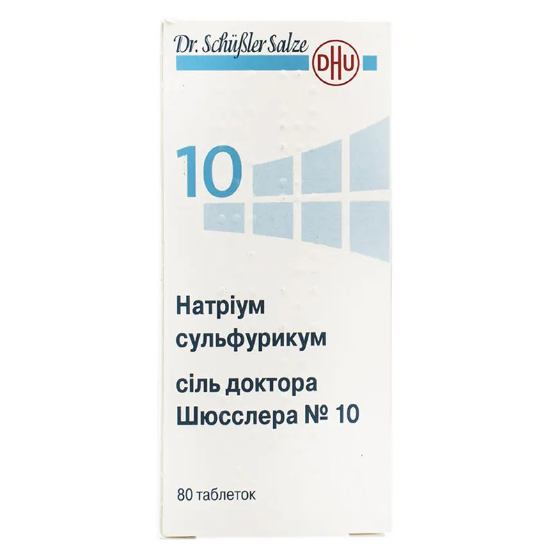Натриум сульфурикум соль Доктора Шюсслера №10 таблетки 80 шт. во флаконе