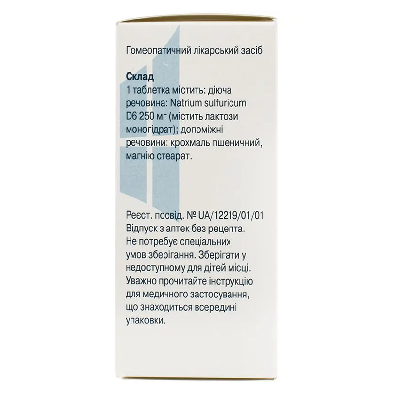 Натріум сульфурикум сіль Доктора Шюсслера №10 таблетки 80 шт. у флаконі